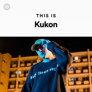 This is the Avatar Image for the Kukon AI Voice and Text to Speech Generator